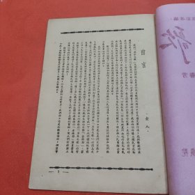 草原之歌