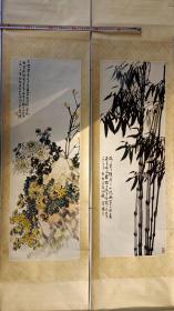 四川美术出版社出版 苏葆桢作 梅兰竹菊（现存竹菊）