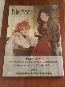 Fate /Grand Order memories I（日文原版）概念礼装画集 第1部 2015.07--2016.12 全新未开封