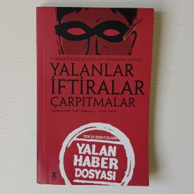 土耳其语原版书 Yalanlar Iftiralar Carpitmalar by Salih Sarikaya (Author), n/a (Editor, Translator) Turkish Edition