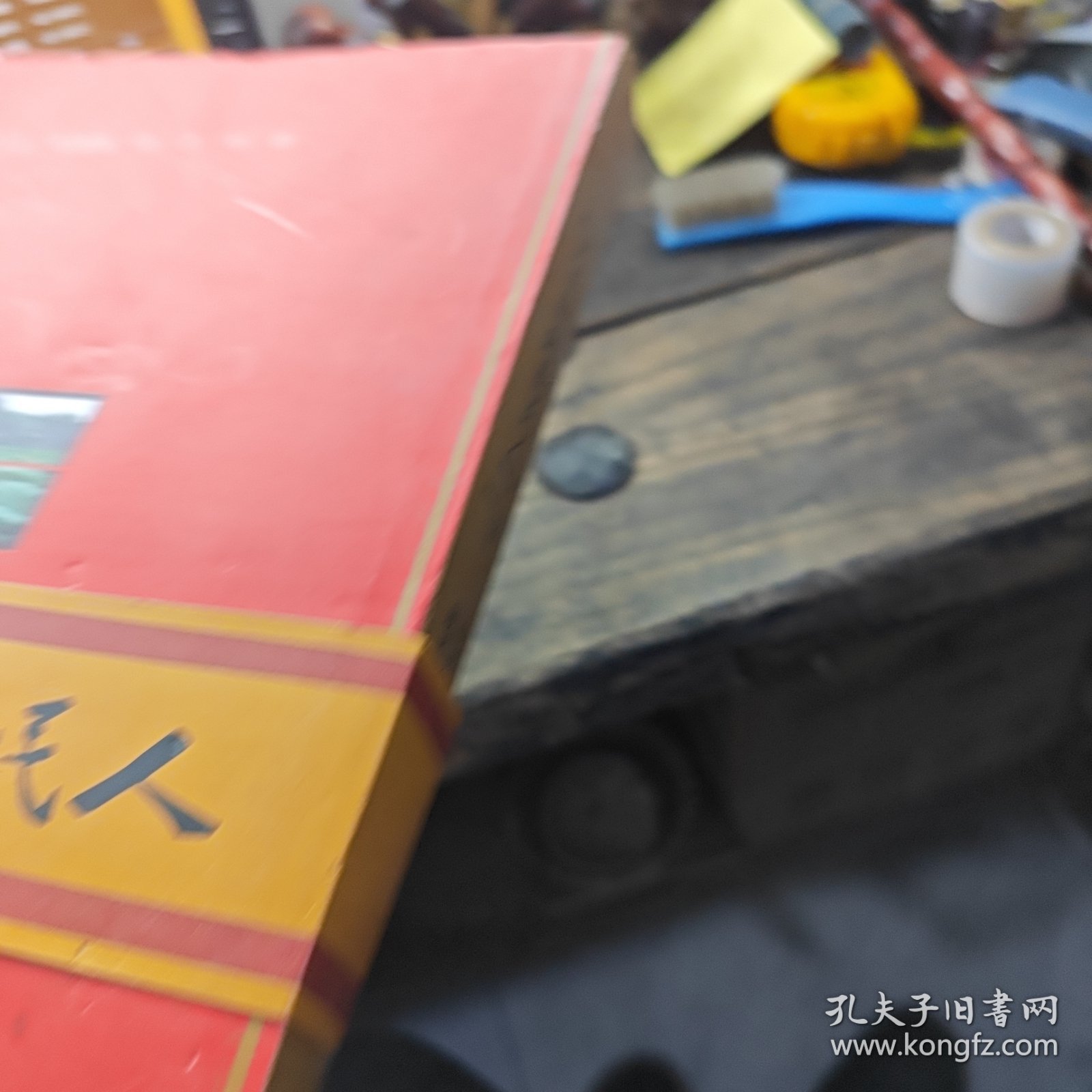 《天南地北新民人》（3-3-1-2）