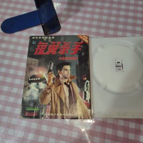 银翼杀手 （世纪回顾纪念版）【游戏光盘】4CD ＋带使用手册