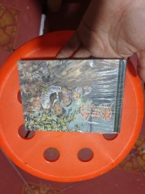 烽火台