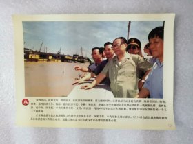 老照片：1998年8月，长江武汉段抗洪抢险，江泽民总书记在武汉市月亮湾险段察看水情