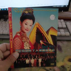 宋祖英-好日子 悉尼歌剧院个人独唱音乐会DVD