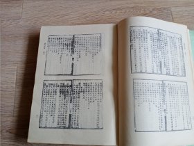 日本藏中国罕见地方志丛刊：（成化）湖州府志 （崇祯）乌程县志 （万历）六安州志