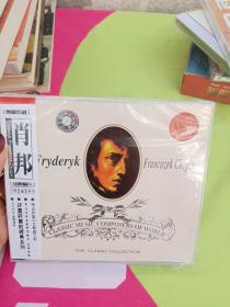古典音乐家系列经典唱片 肖邦 CD   未开封