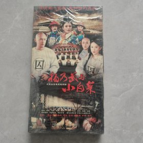 DVD 大型古装电视连续剧《杨乃武与小白菜》 ( 5DVD )
