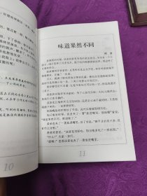 中国儿童阅读文库(全七册)