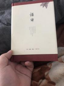 将饮茶