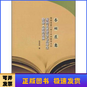 校园文化建设与高中生健康人格的养成
