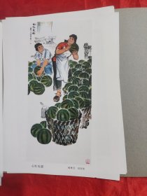 中国画新辑（二）（12张全活页） 【16开】，75年1版1印