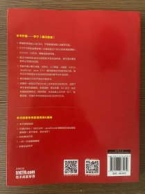 第一行代码——以太坊