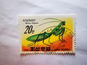 朝鲜邮票螳螂