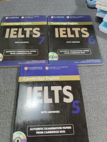 剑桥雅思考试全真试题5,6,7(3本合售