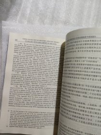 美国－影响中国禽肉进口的某些措施案（DS392号）