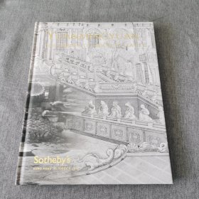 香港苏富比2007年10月拍--YUANMINGYUAN THE GARDEN OF ABSOLUTE CLARITY 拍卖图录 精装