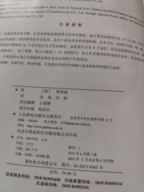 无器械健身训练全书：绝对10分钟训练法,完美身形8周见证