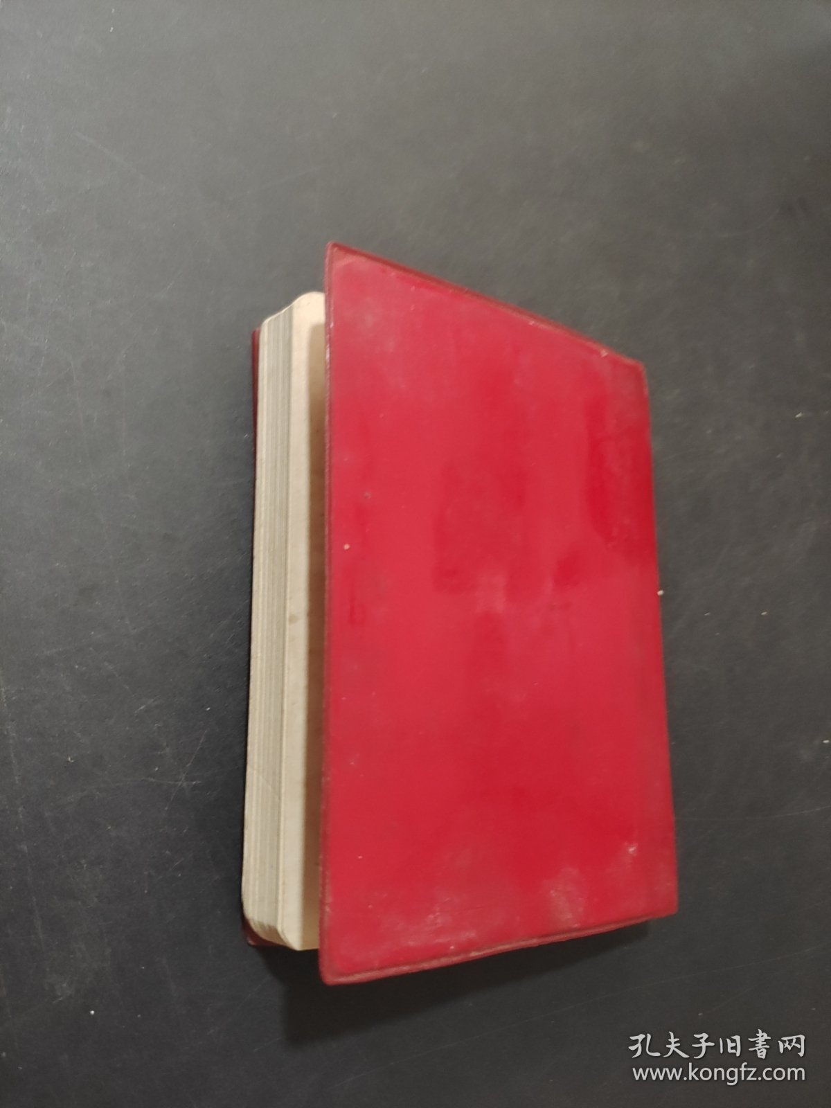 毛主席的五篇哲学著作