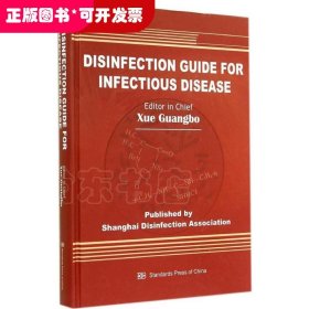 Disinfection guide for infectious disease