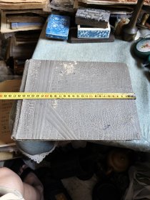 五十年代老相册，大部分是东三省的单位，部分照片背面写有字