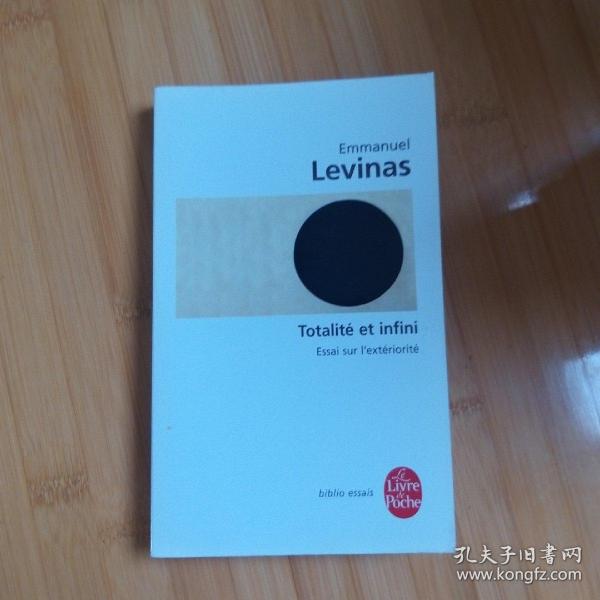 Emmanuel Levinas / Totalité et Infini, essai sur l'exterieurité / totalite exterieurite 勒维纳斯 《总体与无限: 论在外性》/ 利维纳斯 法语原版