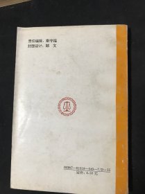 律师事务所管理与竞争