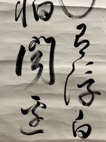 高古笔书法【梁川星岩】 
1789 - 1858（70岁。幼名卯， 名孟纬，字公图，号天谷翁、老龙庵、百峰、鸭沂小隐、诗 禅、真逸、须仙、夏轩、春雷阁,通称新十郎。美浓国（今 岐阜县）人长于山水，亦工书法,江户时代的著名诗 人,善汉诗，著有《星盛集》、《春雷余兴》
名称:老作品【古筆书法】 
材质:纸本绫裱立轴
规格：47*179(画心cm) 
品相:老旧，黄斑，褶皱，脱裱，木盒破损