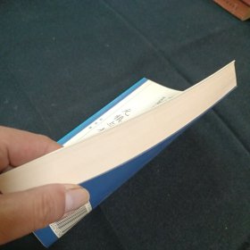 元稹与崔莺莺（C2）（见图.版权页缺失）