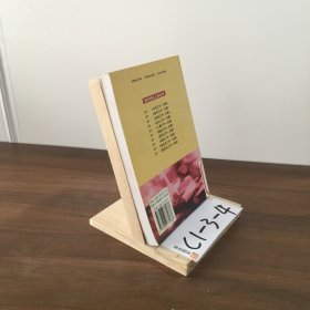 推销工作一日通