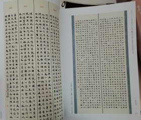 石膏山书法美术大赛