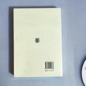 白话左传：中国古典名著译注丛书