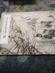 荣宝斋画谱（10）动物禽鸟部分