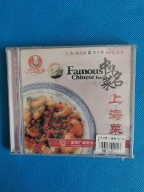 中华名菜 上海菜 DVD【全新未开封】