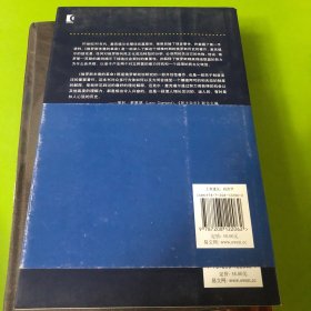 俄罗斯未竟的革命/东方编译所译丛