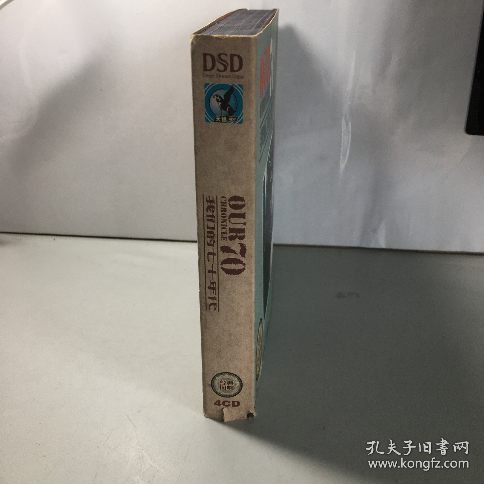 我们的七十年代 （4CD）
