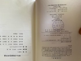 RNA实验技术手册/分子克隆实验指南系列