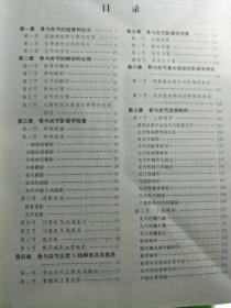 实用骨关节影像诊断学