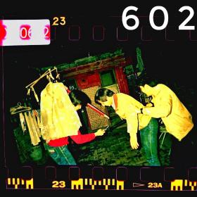 【老底片】八十年代北京胡同耍宝602，135彩色负片底片一张