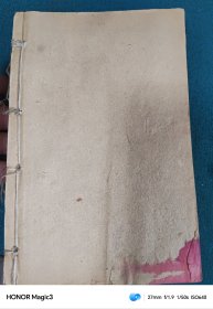 幼科三种（增补痘疹金镜录，小儿推拿广义，幼科铁镜集症）全合订一册