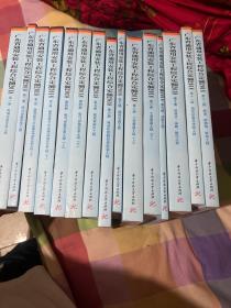 广东省 通用安装工程综合定额2018  全12册（15本全）