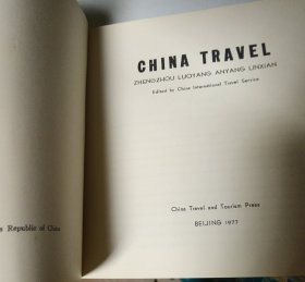 china travel中国旅行（郑州洛阳安阳林县）