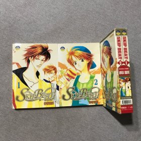 Skip beat 下一站巨星 1-2