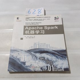 Apache Spark机器学习