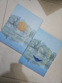 燕园纪事 燕京大学建校百年纪念 (1919-2019) + 百年守望 :健在校友访谈录(纪念燕京大学建校一百周年)