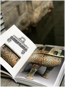 宝鸡青铜器博物院藏商周青铜器