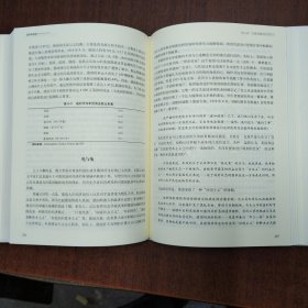 尼尔－弗格森经典系列：文明（1）、战争的悲悯（13）（两本合售，内页干净整洁无勾画）