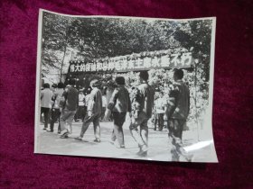 老照片：毛主席逝世追悼会现场照片 （属展览照片 非原照）尺寸28.5*23.5