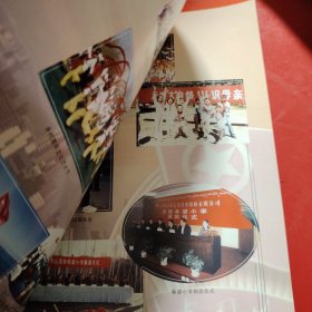 青春风采 我们谨将此画册 献给共青团新疆维吾尔自治区第十次代表大会 献给为新疆的经济建设”社会进步做出贡献的各族青年们 献给所有关心和支持新疆青年发展事业的同志们、朋友们