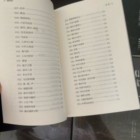 中华经典藏书谦德国学文库 菜根谭，幽梦影，围炉夜话，小窗幽记【4本合售】